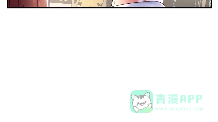 《我的1/4男友》14话 我怕你会离开我 第191页