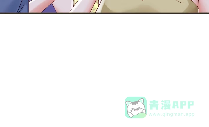 《我的1/4男友》14话 我怕你会离开我 第11页