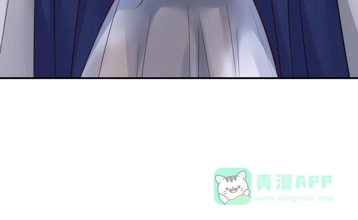 《我的1/4男友》14话 我怕你会离开我 第46页