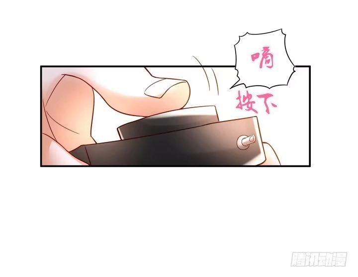 《我的1/4男友》14话 我怕你会离开我 第210页