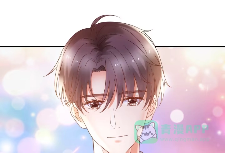 《我的1/4男友》14话 我怕你会离开我 第106页