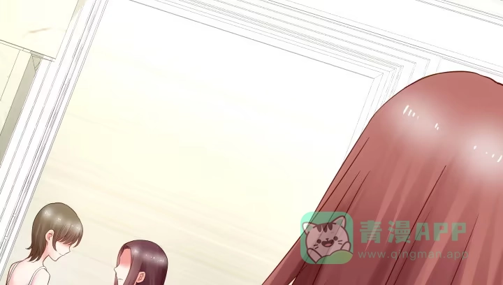 《我的1/4男友》14话 我怕你会离开我 第171页