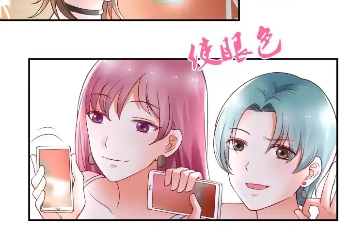 《我的1/4男友》14话 我怕你会离开我 第203页
