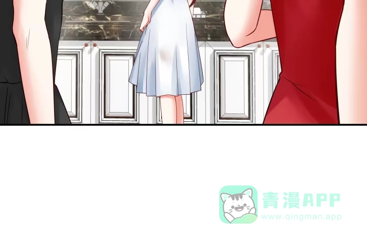 《我的1/4男友》14话 我怕你会离开我 第126页