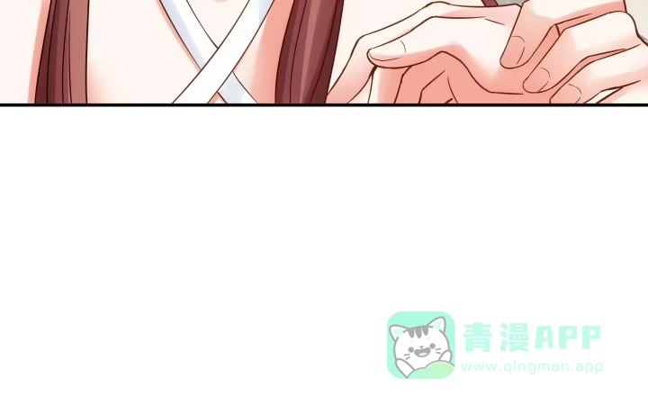 《我的1/4男友》14话 我怕你会离开我 第146页