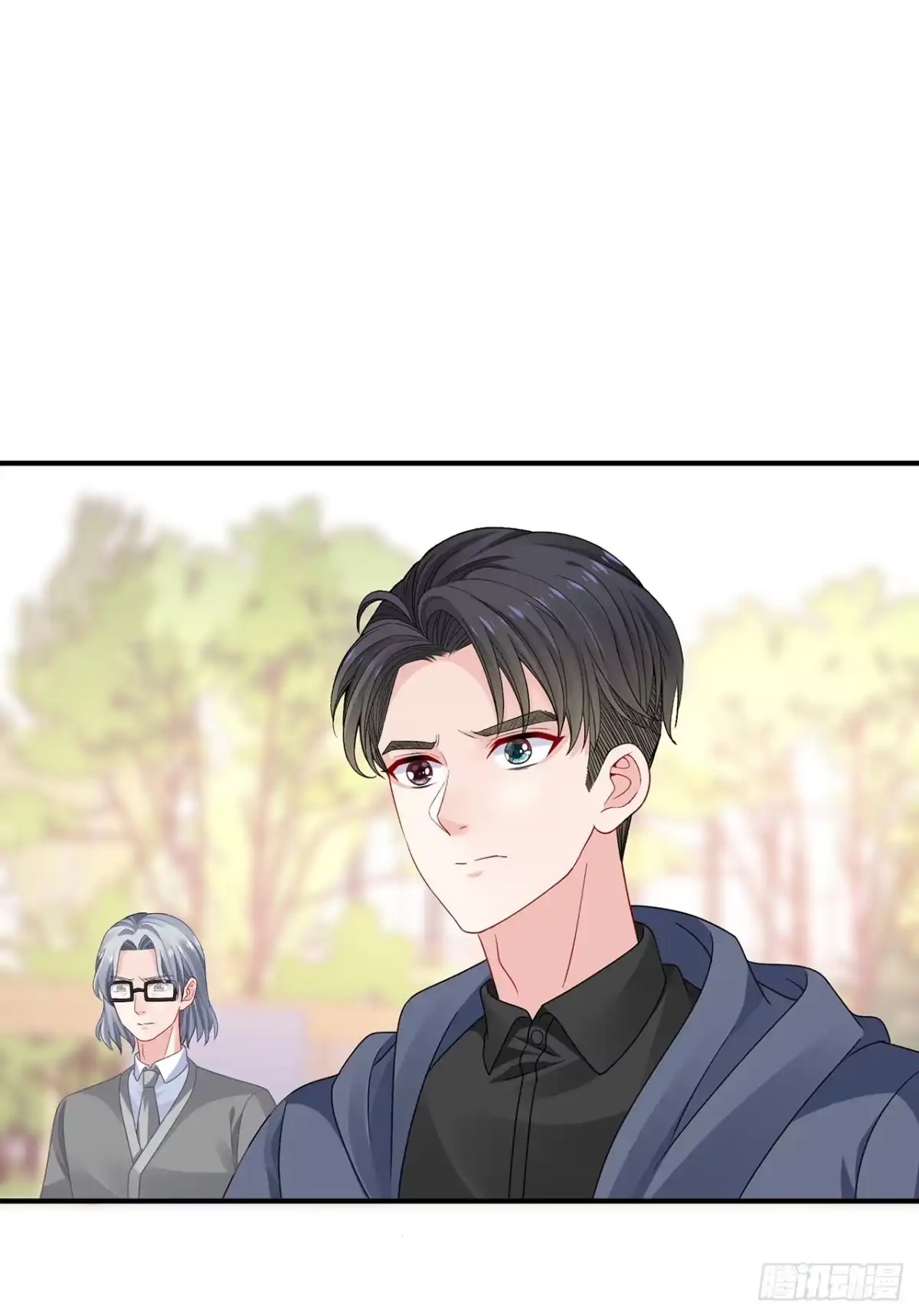 《我的1/4男友》完结篇 我们是不是见过？ 第39页