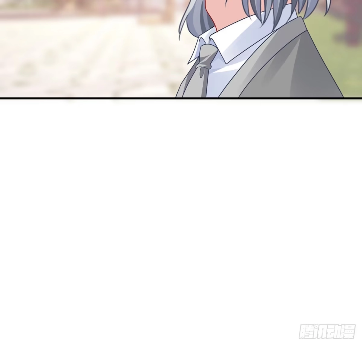 《我的1/4男友》完结篇 我们是不是见过？ 第43页
