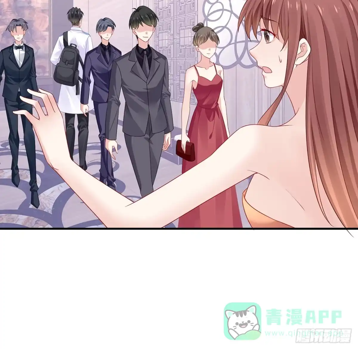 《我的1/4男友》完结篇 我们是不是见过？ 第141页