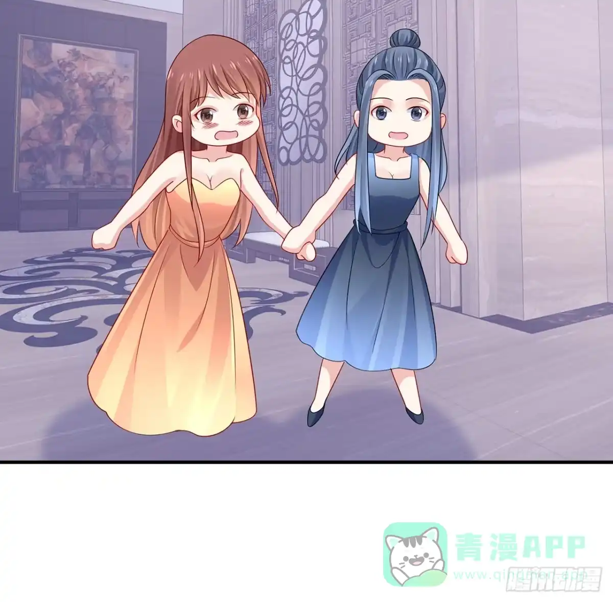 《我的1/4男友》完结篇 我们是不是见过？ 第126页