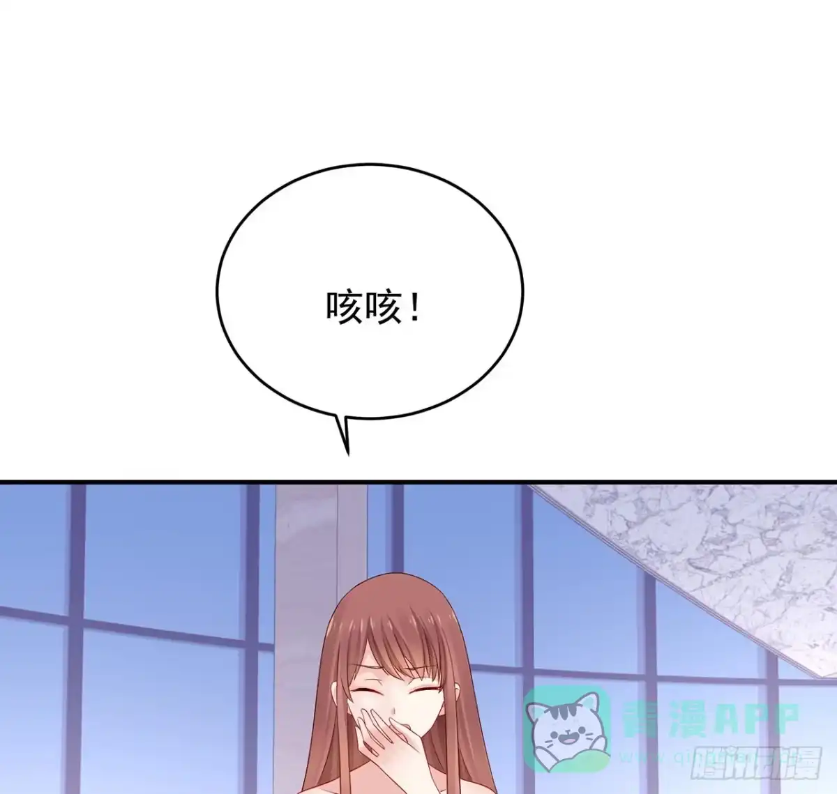 《我的1/4男友》完结篇 我们是不是见过？ 第161页