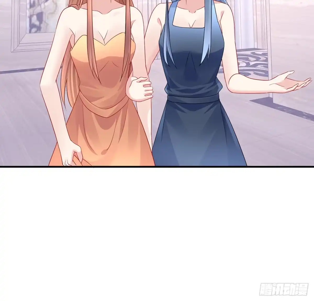 《我的1/4男友》完结篇 我们是不是见过？ 第147页