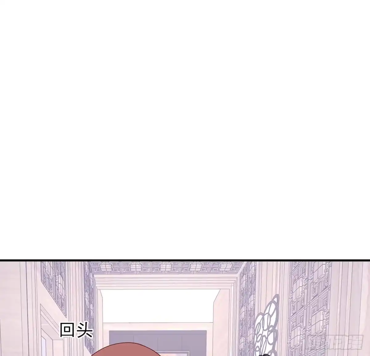《我的1/4男友》完结篇 我们是不是见过？ 第130页