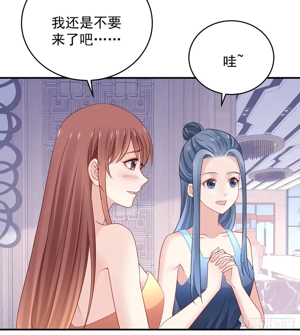 《我的1/4男友》完结篇 我们是不是见过？ 第124页