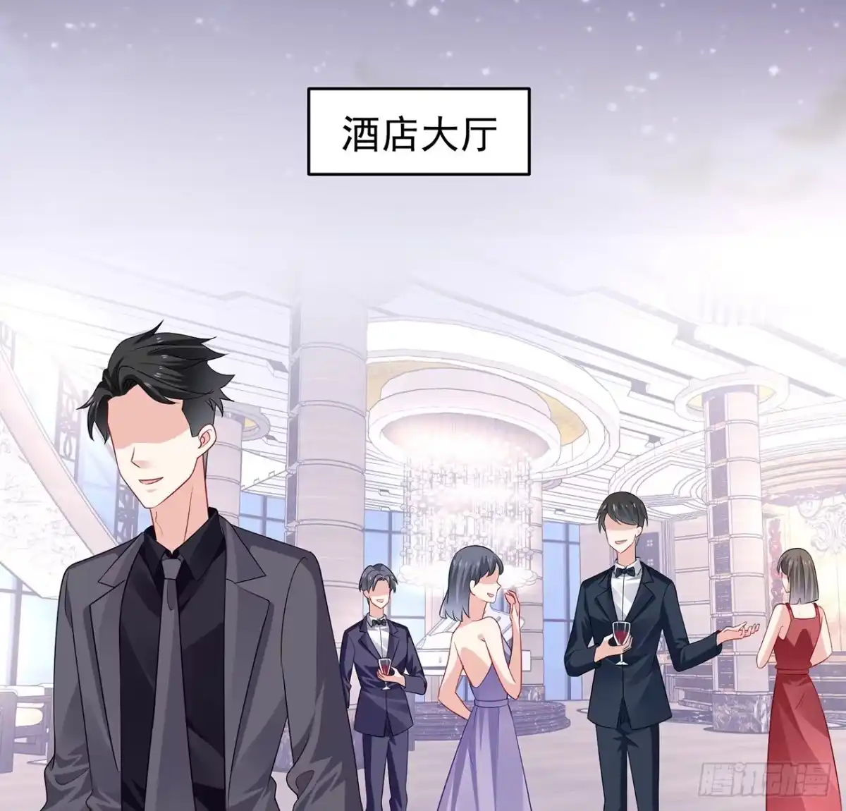 《我的1/4男友》完结篇 我们是不是见过？ 第120页