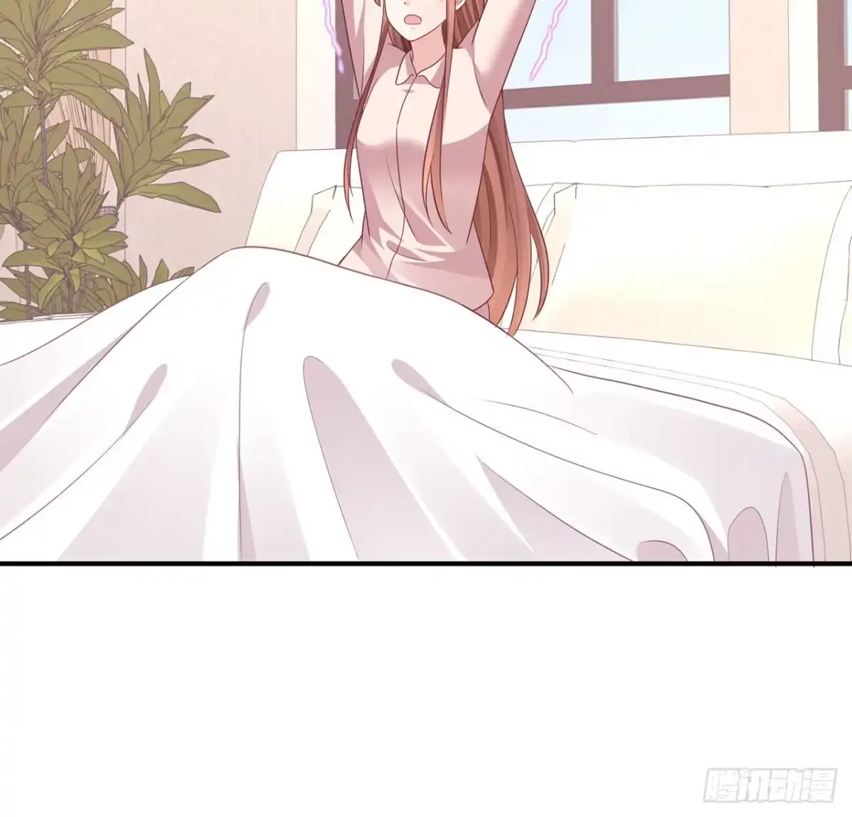 《我的1/4男友》完结篇 我们是不是见过？ 第68页