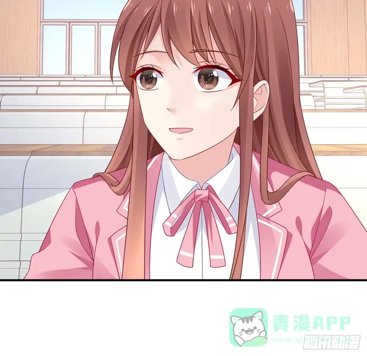 《我的1/4男友》完结篇 我们是不是见过？ 第91页