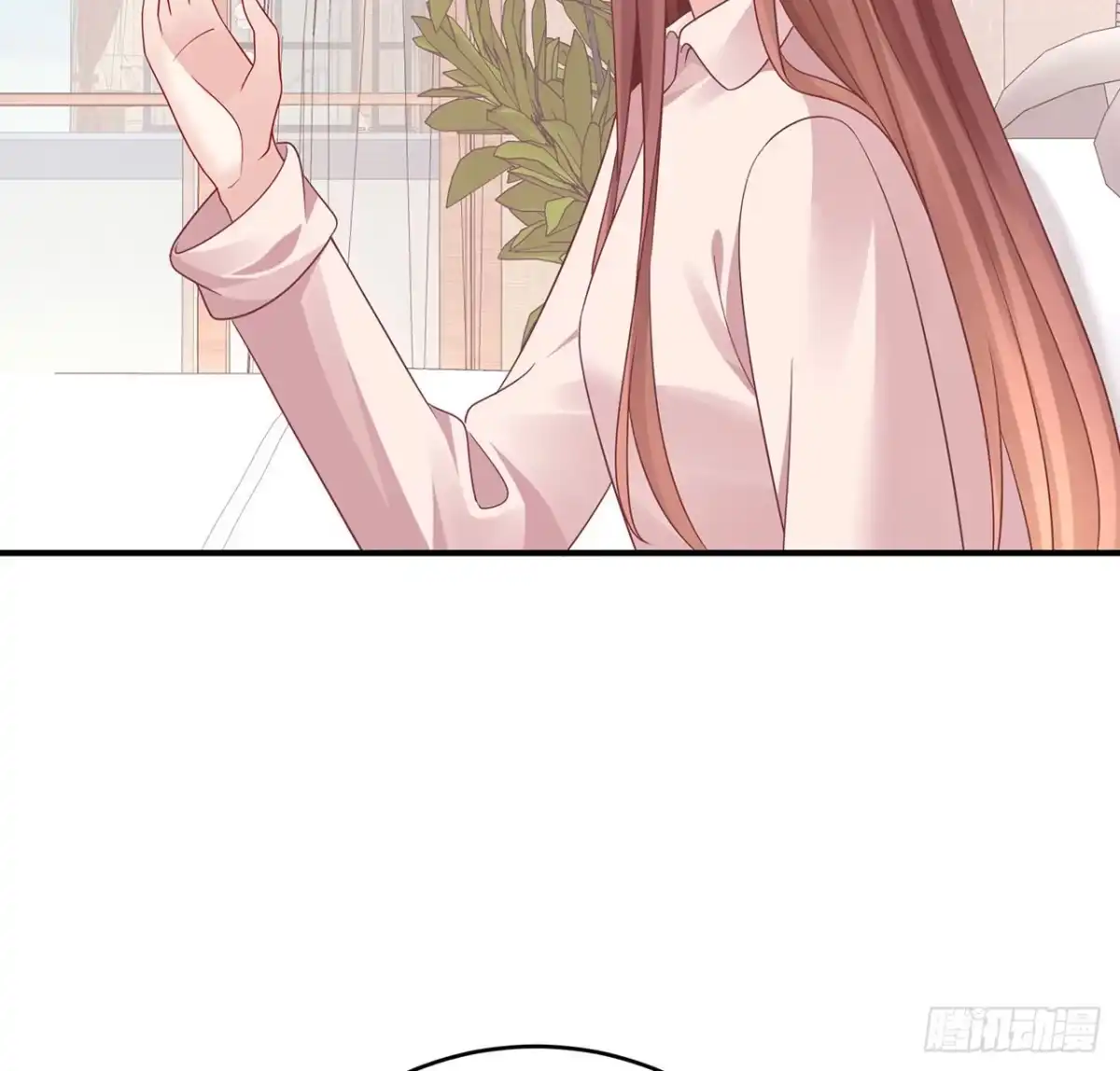 《我的1/4男友》完结篇 我们是不是见过？ 第72页