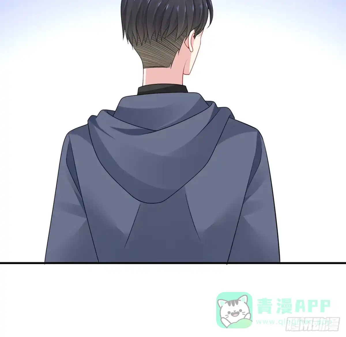 《我的1/4男友》完结篇 我们是不是见过？ 第41页