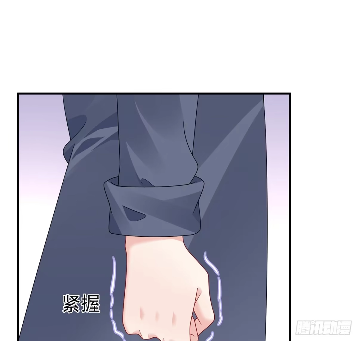 《我的1/4男友》完结篇 我们是不是见过？ 第25页