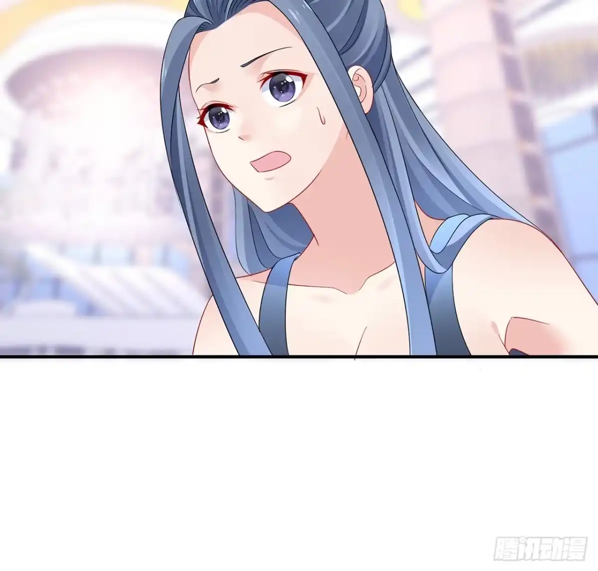 《我的1/4男友》完结篇 我们是不是见过？ 第143页