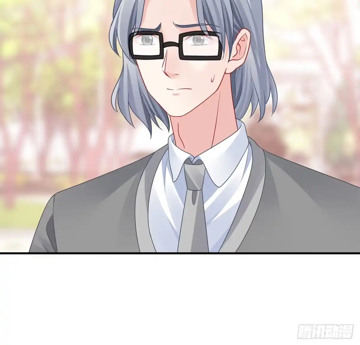 《我的1/4男友》完结篇 我们是不是见过？ 第7页