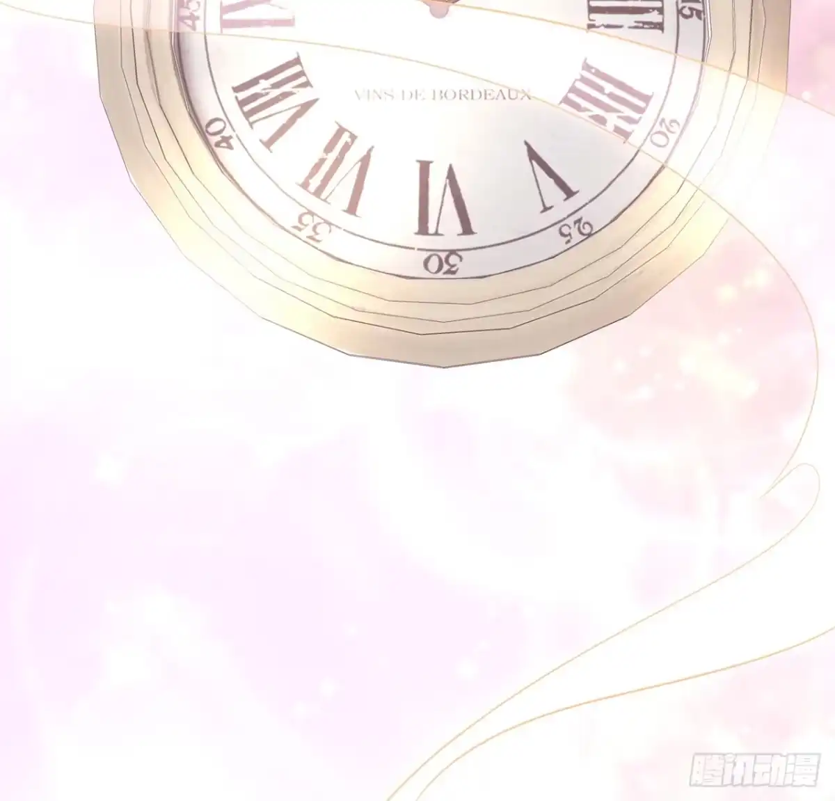 《我的1/4男友》完结篇 我们是不是见过？ 第62页