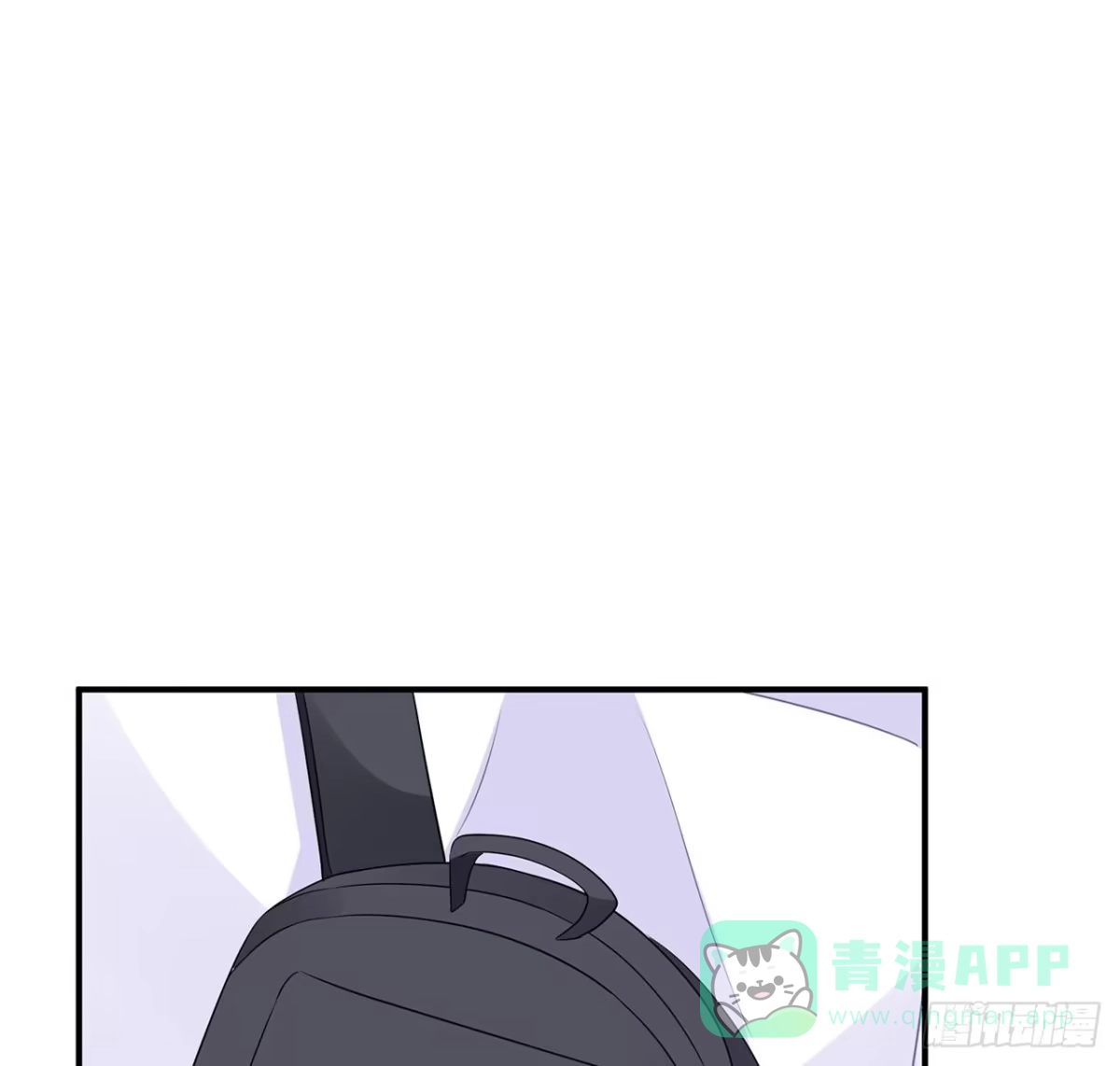 《我的1/4男友》完结篇 我们是不是见过？ 第136页