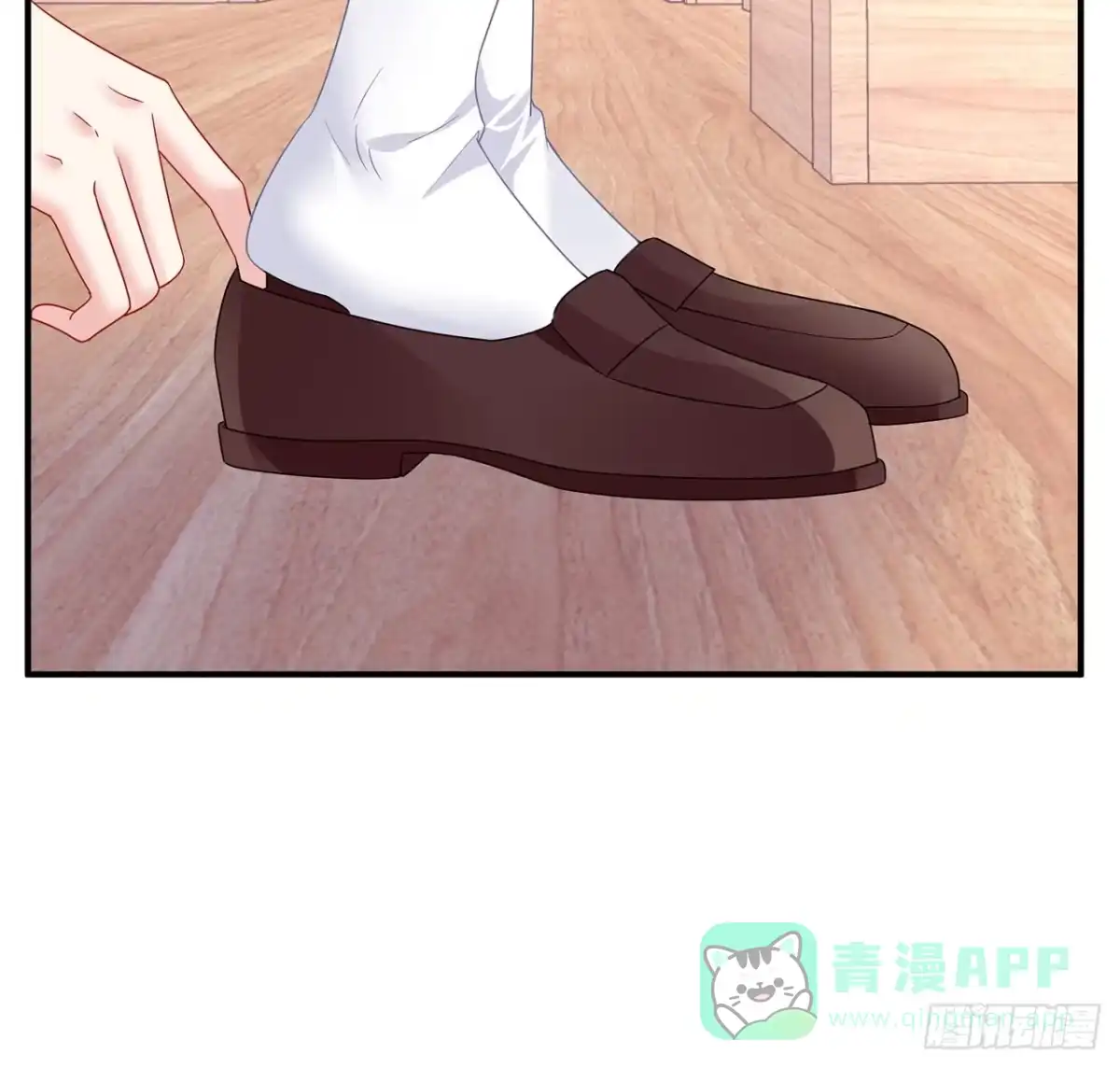 《我的1/4男友》完结篇 我们是不是见过？ 第81页