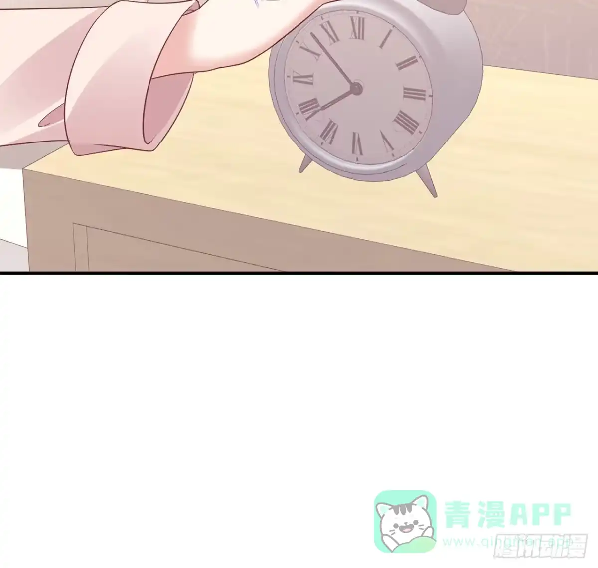 《我的1/4男友》完结篇 我们是不是见过？ 第66页