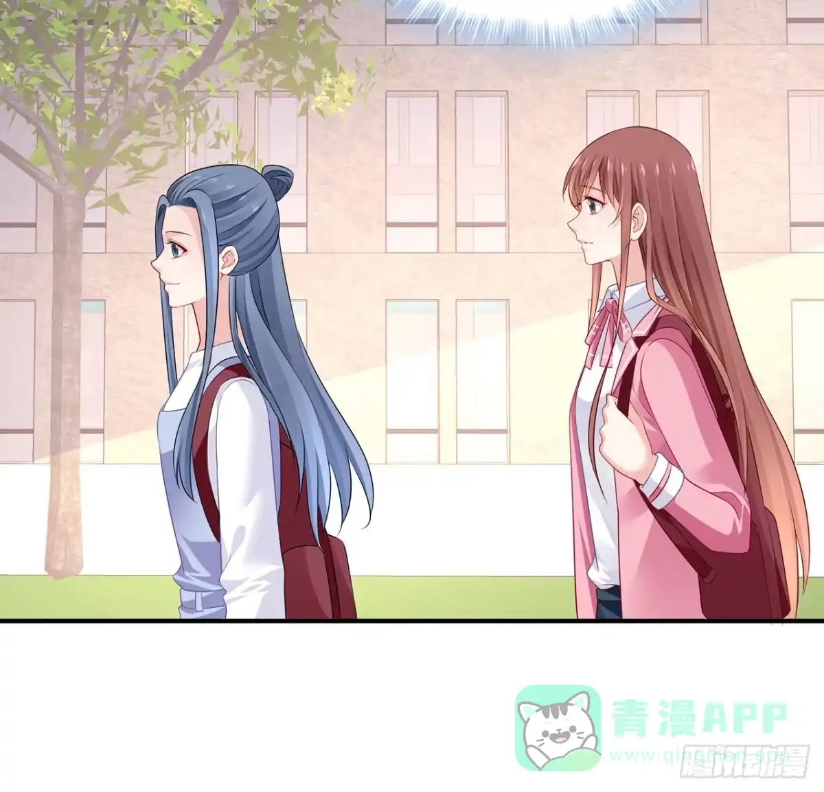 《我的1/4男友》完结篇 我们是不是见过？ 第116页