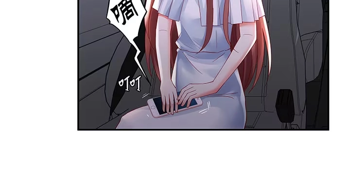 《我的1/4男友》15话 我希望你能第一个想到我 第69页