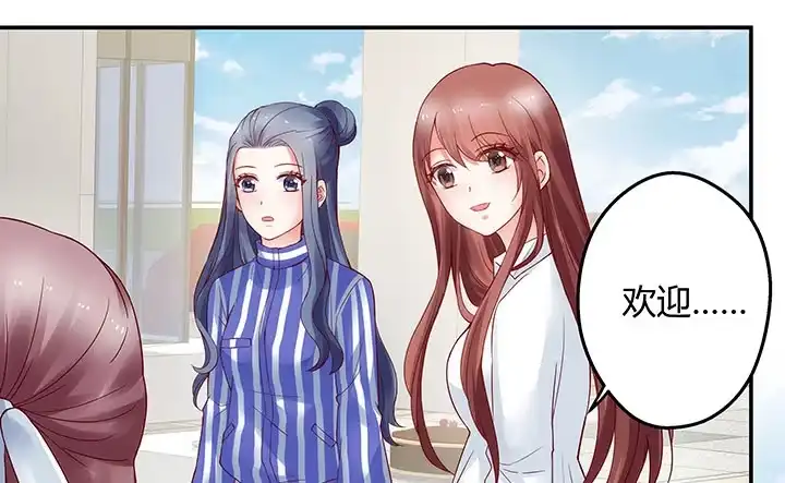 《我的1/4男友》15话 我希望你能第一个想到我 第165页