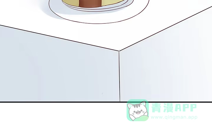 《我的1/4男友》15话 我希望你能第一个想到我 第146页