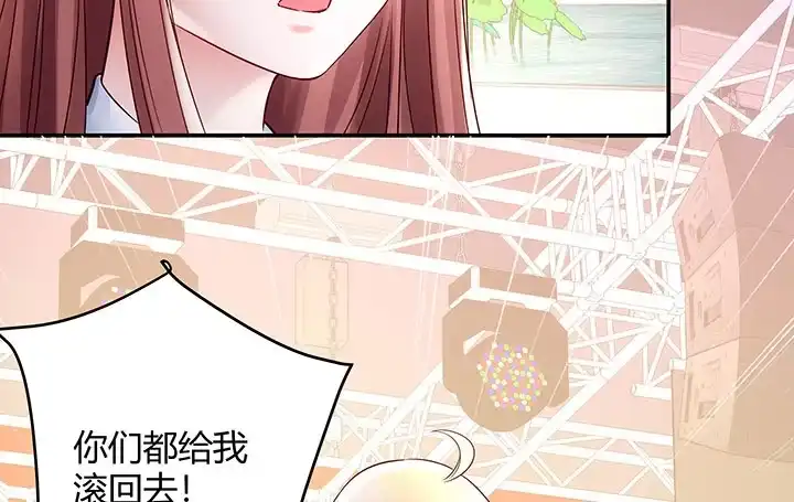 《我的1/4男友》15话 我希望你能第一个想到我 第30页