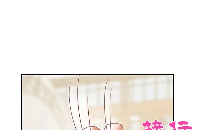 《我的1/4男友》15话 我希望你能第一个想到我 第194页