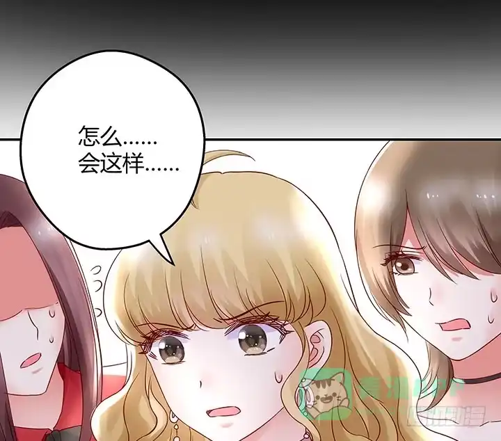 《我的1/4男友》15话 我希望你能第一个想到我 第16页