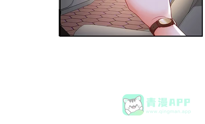 《我的1/4男友》15话 我希望你能第一个想到我 第81页