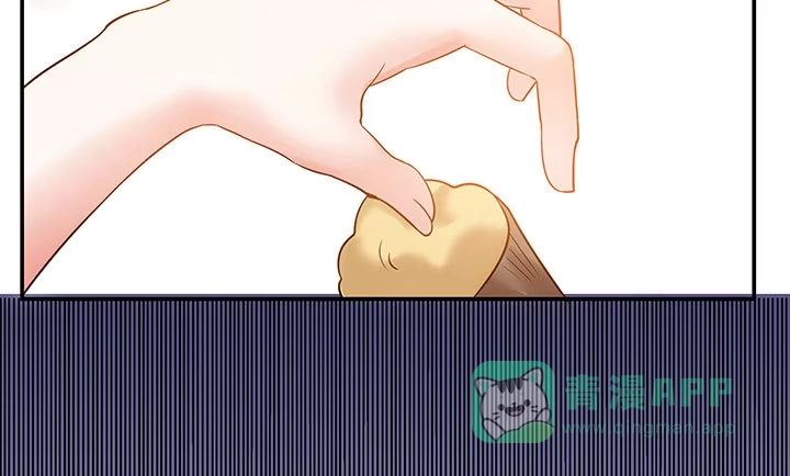 《我的1/4男友》15话 我希望你能第一个想到我 第181页