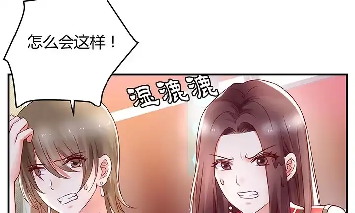 《我的1/4男友》15话 我希望你能第一个想到我 第7页