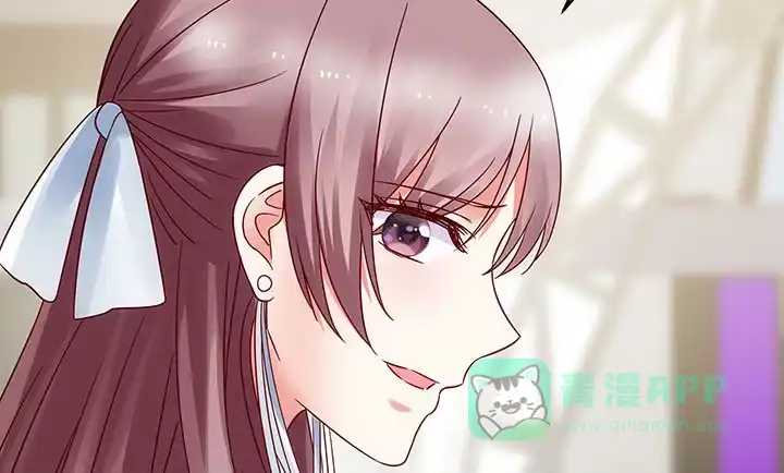 《我的1/4男友》15话 我希望你能第一个想到我 第186页