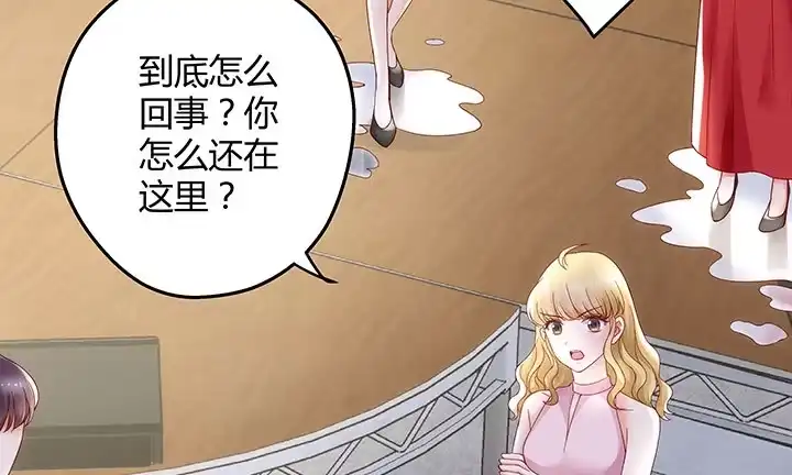 《我的1/4男友》15话 我希望你能第一个想到我 第9页