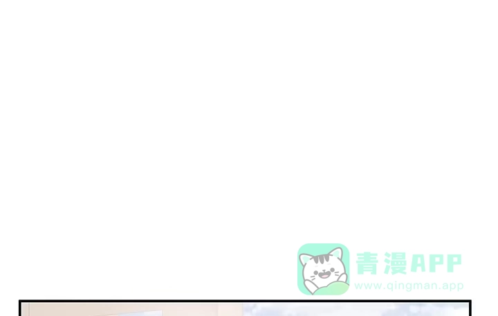 《我的1/4男友》15话 我希望你能第一个想到我 第206页