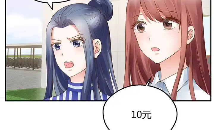 《我的1/4男友》15话 我希望你能第一个想到我 第173页
