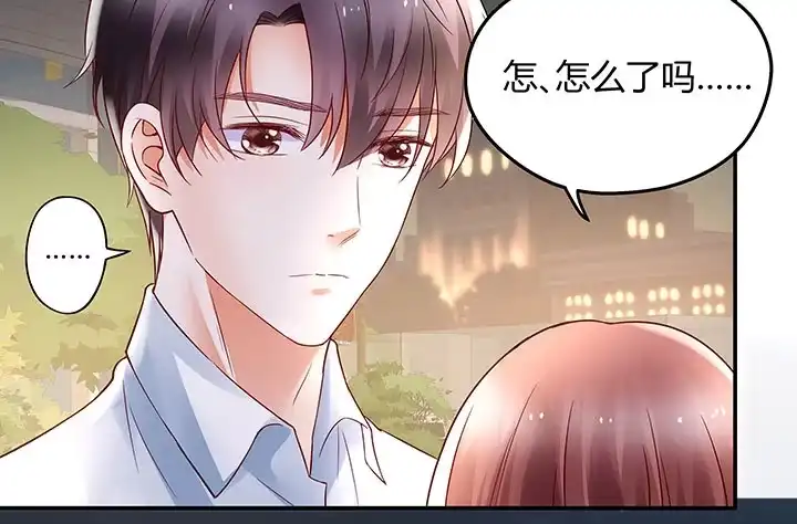 《我的1/4男友》15话 我希望你能第一个想到我 第97页