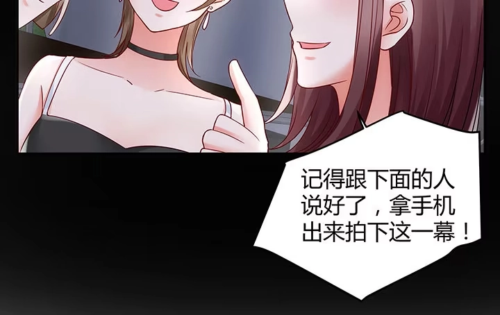 《我的1/4男友》15话 我希望你能第一个想到我 第15页
