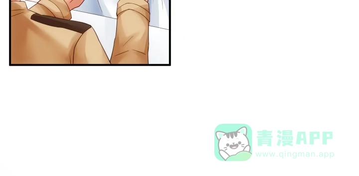 《我的1/4男友》16话 我想把你打包带走 第76页
