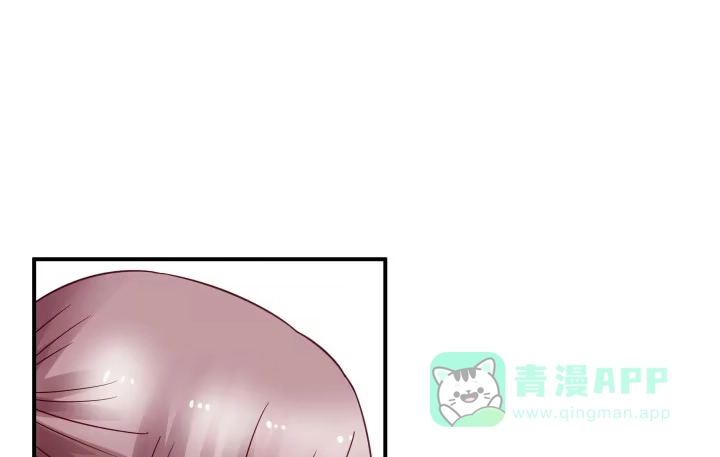 《我的1/4男友》16话 我想把你打包带走 第81页
