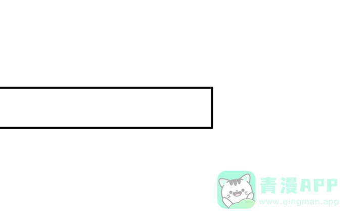 《我的1/4男友》16话 我想把你打包带走 第96页