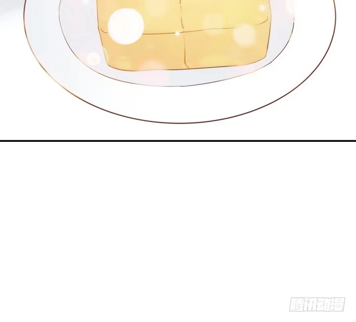 《我的1/4男友》16话 我想把你打包带走 第59页