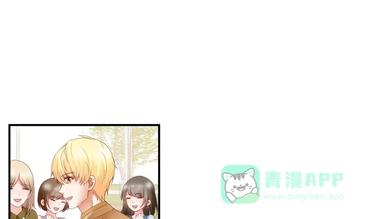 《我的1/4男友》16话 我想把你打包带走 第71页